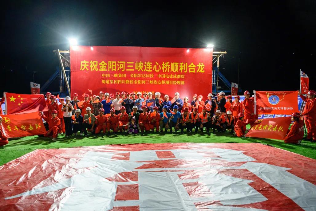 合龍！世界最高墩金陽河三峽連心橋迎來關(guān)鍵節(jié)點