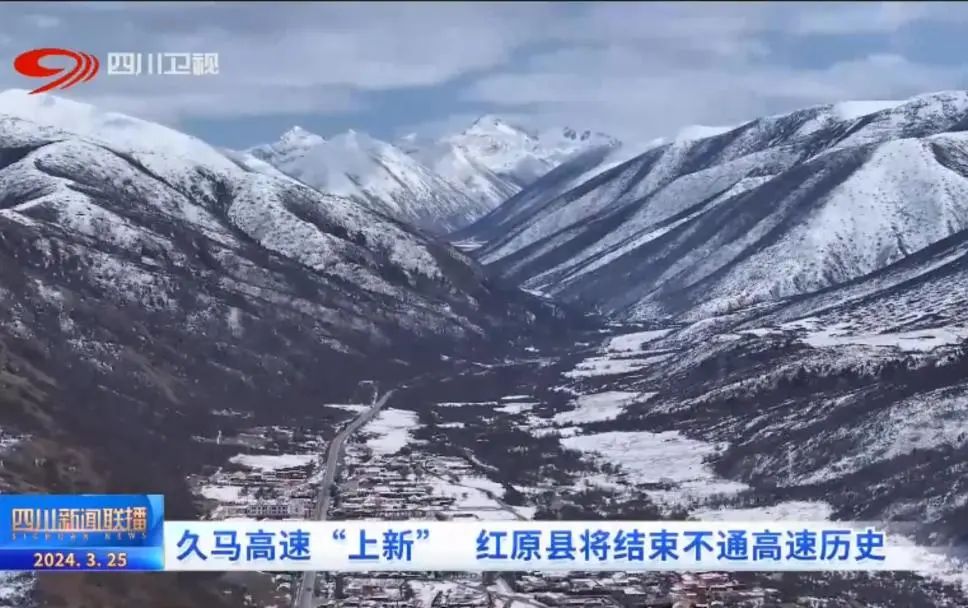 媒體關(guān)注 | 上半年 全省高速公路通車里程將突破1萬公里