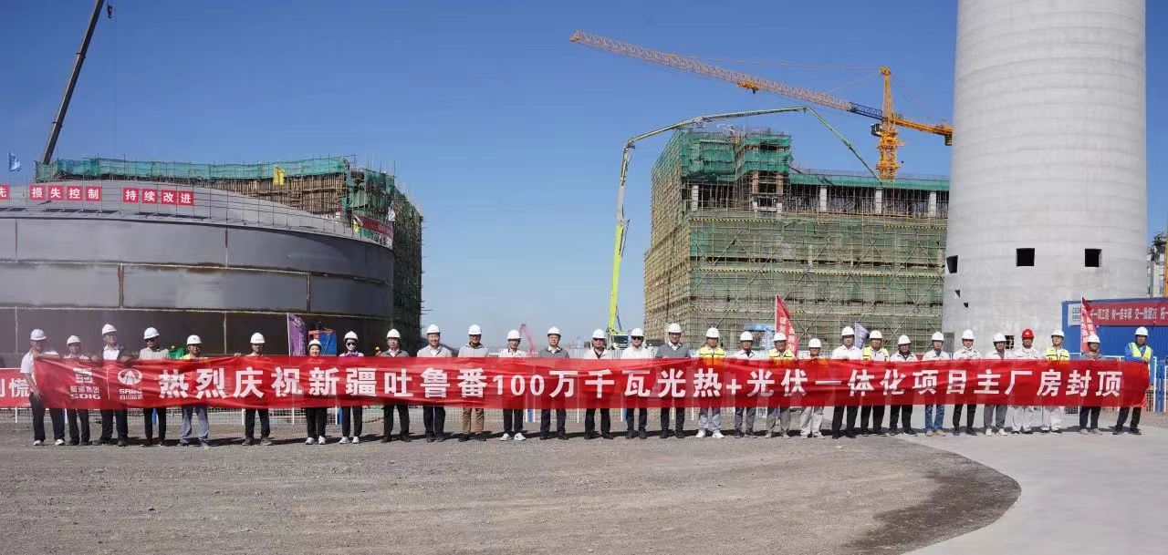 四川路橋黨委委員、監(jiān)事會(huì)主席黃衛(wèi)和獨(dú)立董事一行赴蜀道清潔能源集團(tuán)新疆吐魯番項(xiàng)目調(diào)研指導(dǎo)工作